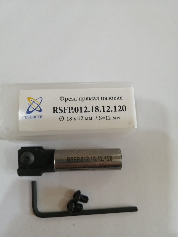 Фреза прямая пазовая 18х12 S-12 (без ножей) RSFP.012