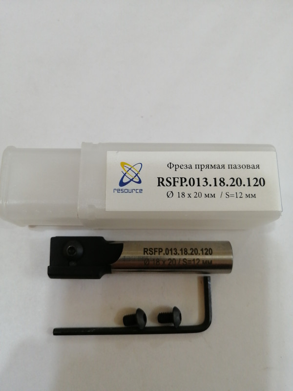 Фреза прямая пазовая 18х20 S-12 (без ножей) RSFP.013