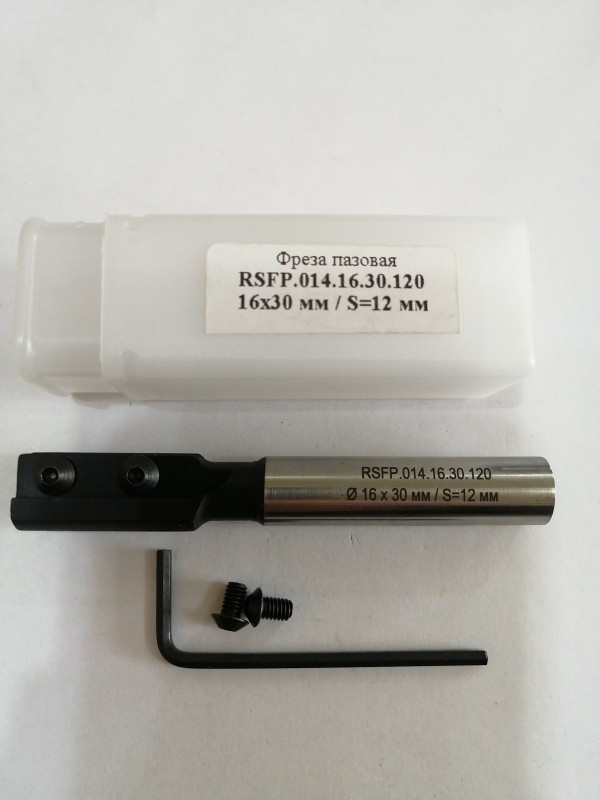 Фреза прямая пазовая 16х30 S-12 (без ножей) RSFP.014