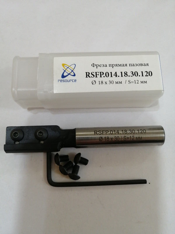 Фреза прямая пазовая 18х30 S-12 (без ножей) RSFP.014